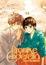 Promise Cinderella